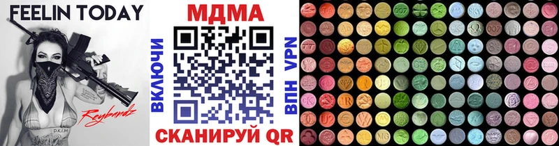 MDMA кристаллы  Лиски 