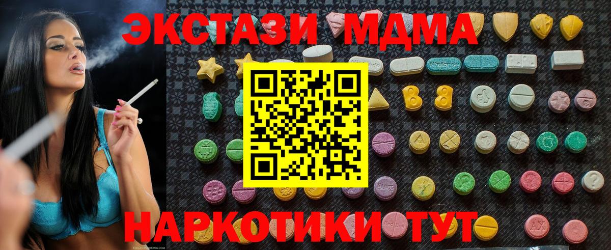 ГАШ  Лиски  Codein  Меф МЯУ МЯУ   Cocaine  Вход с VPN 