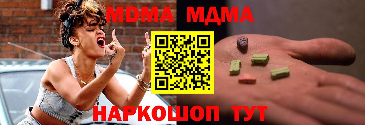 MDMA VHQ Лиски