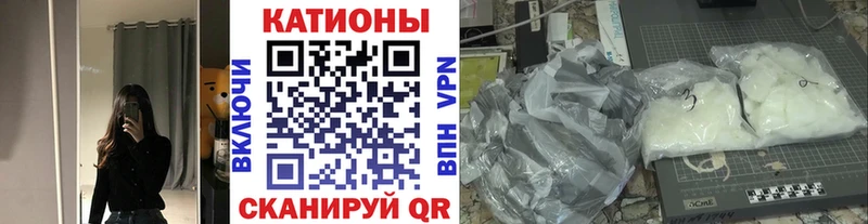 Мефедрон кристаллы  продажа наркотиков  OMG вход  Лиски 