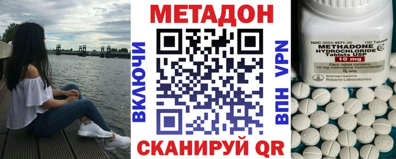 Метадон мёд  Лиски 