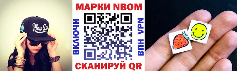 Марки N-bome 1,8мг  где продают   Лиски 