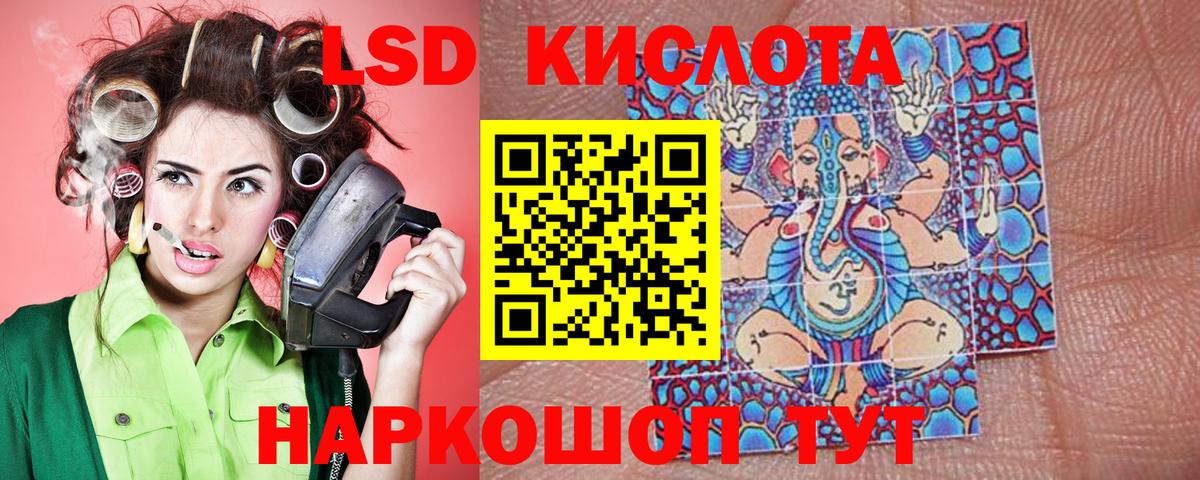 Лиски  Наркотические марки 1500мкг  Наркотические марки 1500мкг  Вход с VPN 