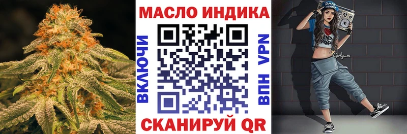 Дистиллят ТГК концентрат  ОМГ ОМГ ONION  Лиски  где продают  