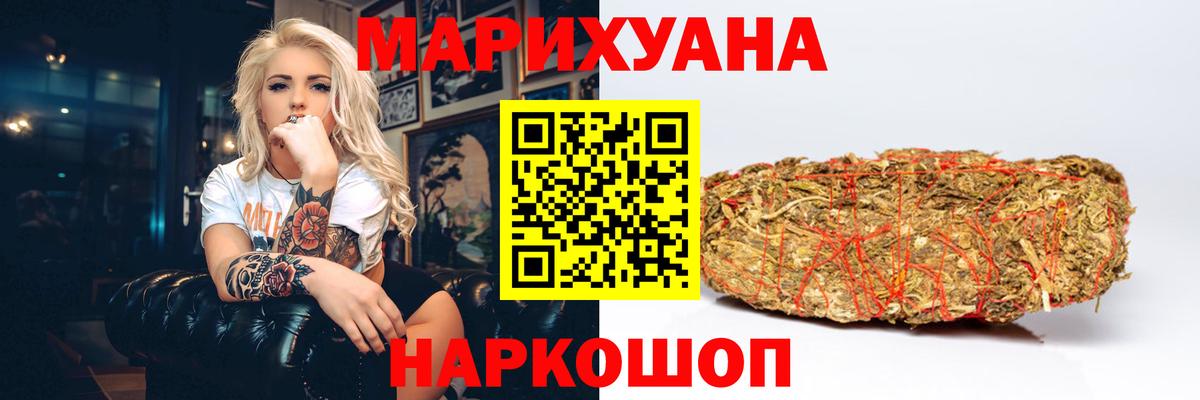 Бошки марихуана White Widow Лиски