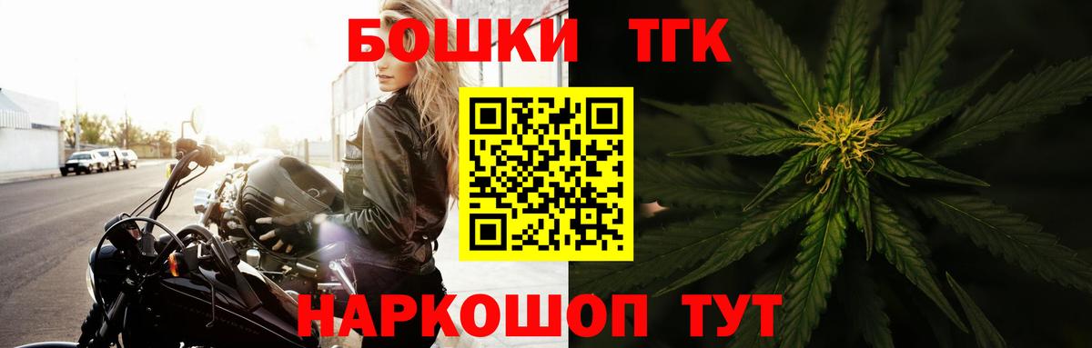 Лиски  Конопля SATIVA & INDICA  Бошки марихуана конопля  Вход с VPN  МАРИХУАНА THC 21% 
